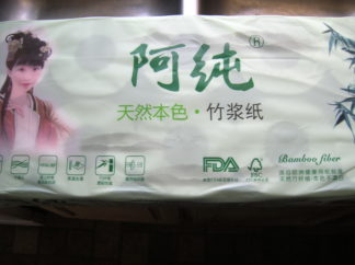 Eco-Friendly Tree Free Bamboo Toilet Paper, 3Ply Soft Sheets 10 Rolls, 3000 Sheets